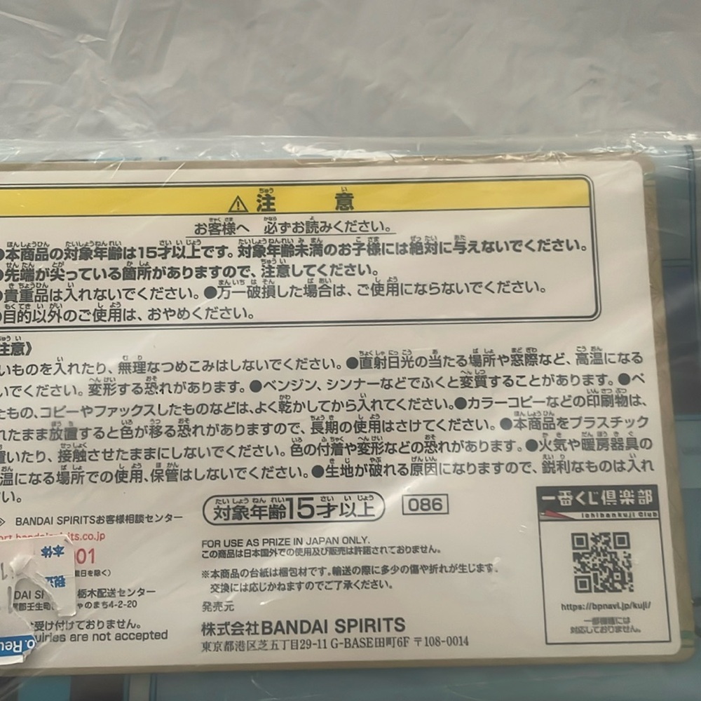 Striking Demon Slayer Accessory Enmu Anime Multi Functional Case. Authentic - Picture 10 of 15